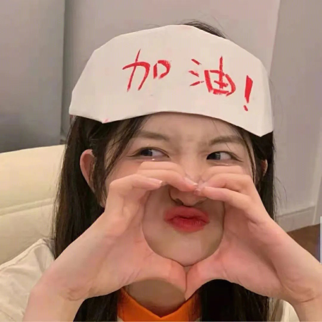 帅哥们